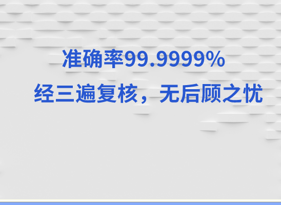 白城通榆万核亲子鉴定中心
